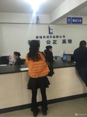 溫江區(qū)機(jī)動(dòng)車(chē)年檢（上線(xiàn)檢測(cè)）全攻略，老司機(jī)手把手教你過(guò)檢