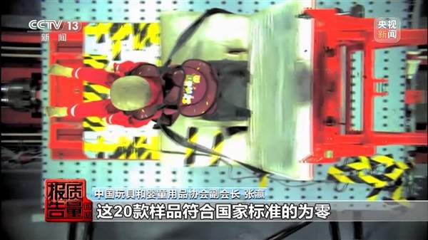 小米汽車(chē)工廠(chǎng)登上《新聞聯(lián)播》引關(guān)注，央視同日曝光網(wǎng)紅車(chē)載兒童坐墊安全隱患